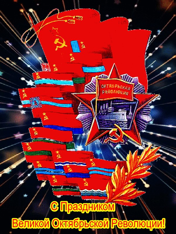 Что празднуем, товарищи-господа-граждане?