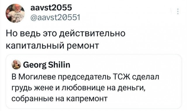 Меня твой шеф прислал