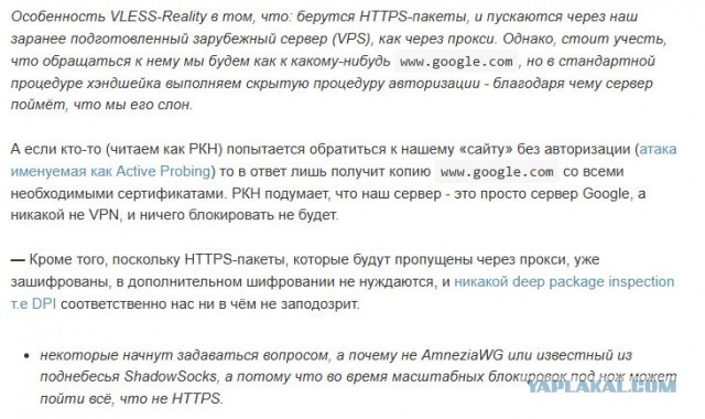 СМИ: Роскомнадзор начнёт отслеживать пользователей, которые заходят на заблокированные сайты
