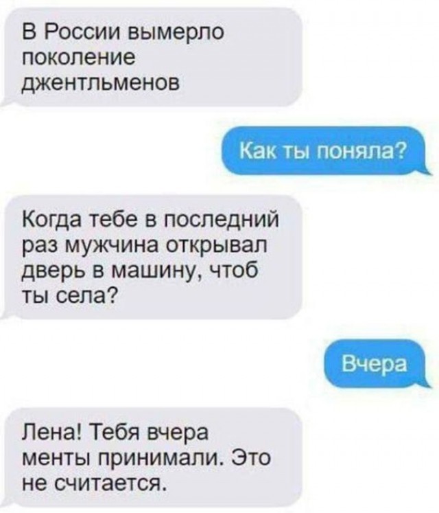Веселые картинки в пятницу (10.01)