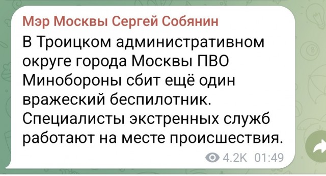 Рязань, уже штук 10 долетело...