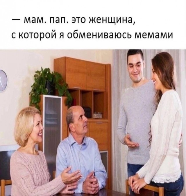 Немного забавных картинок от 13.02.2025