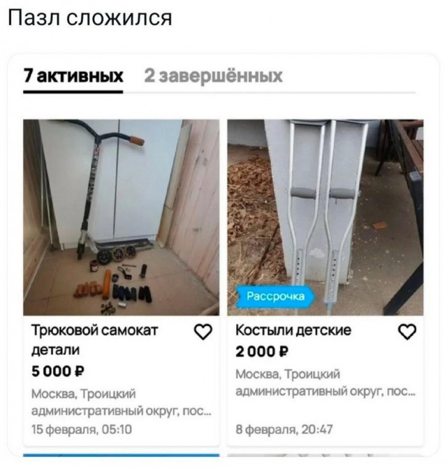 Всего понемногу. От 27.02.2025