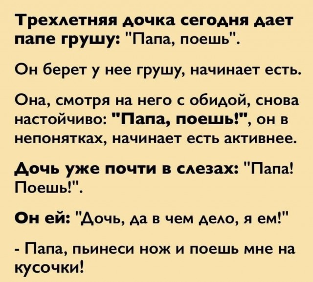 Прикольные и просто красивые картинки 14.03.2025