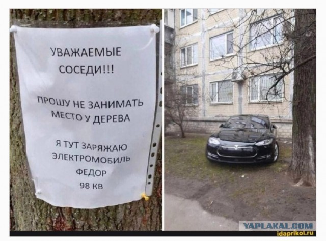 Настоящий прорыв в индустрии электромобилей