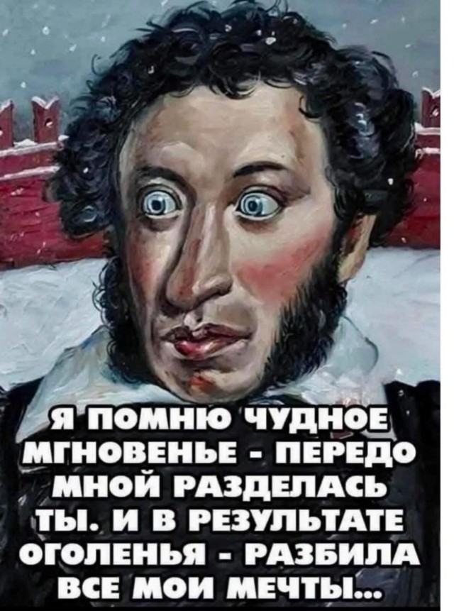 Так себе картинки 23.03.25