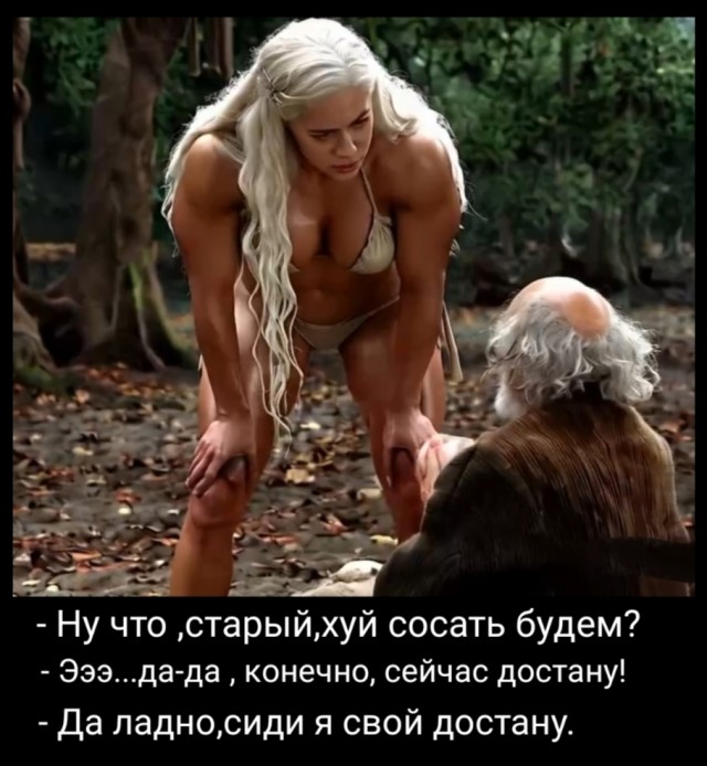 Каким мужчины видят идеальный оральный секс