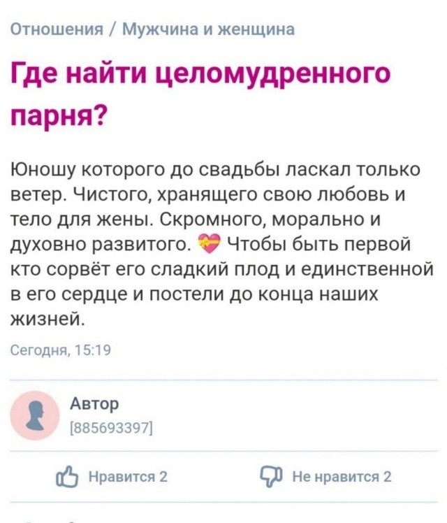 Веселые картинки в последний день марта (31.03)