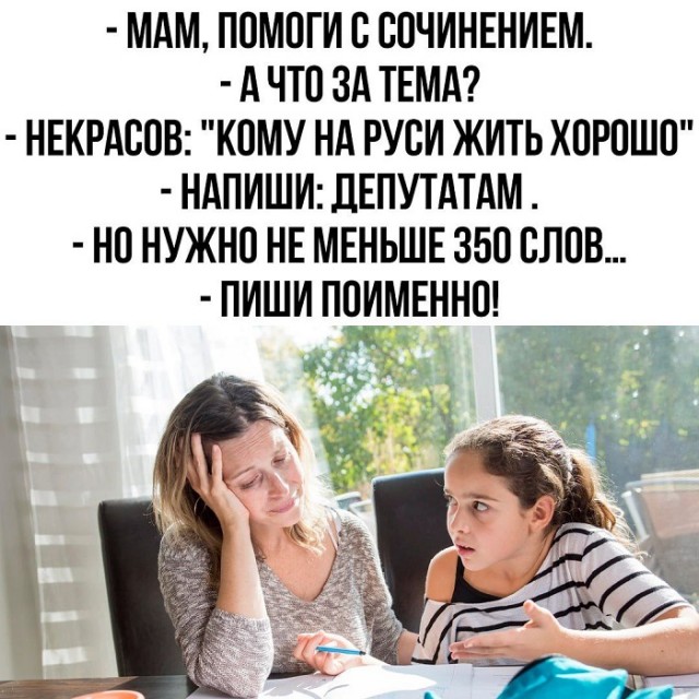 Картинки разные с надписями и без