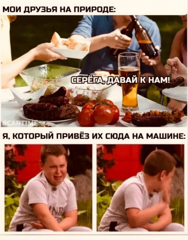 Веселые картинки в среду (практически в пятницу) (07.05)