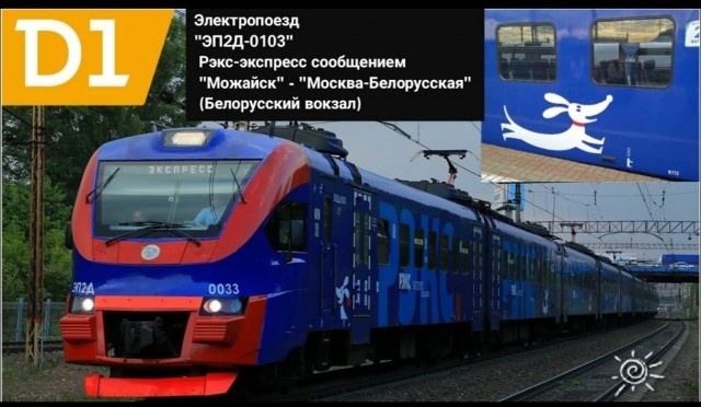 На собаках летаешь в Москву!