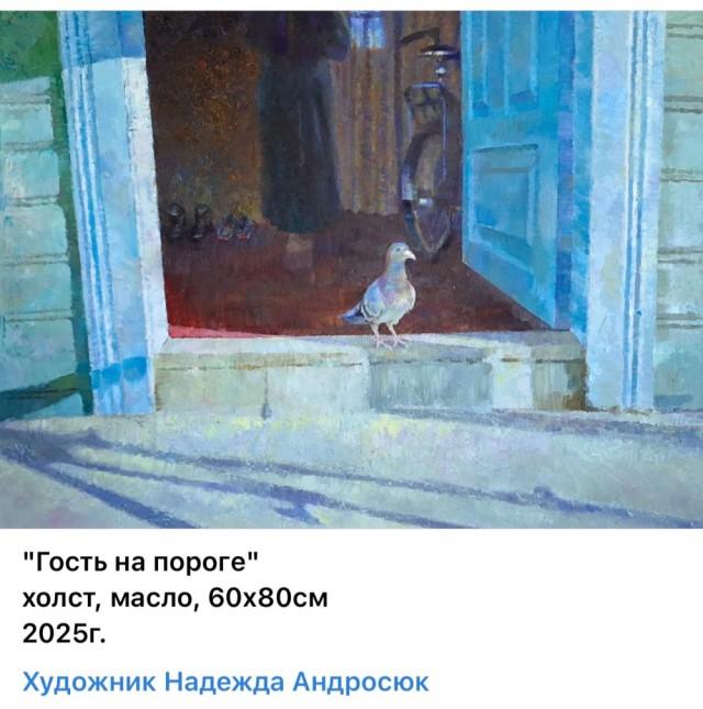АРТ-Воскресенье