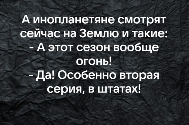 В небе над Казахстаном были замечены яркие летящие объекты