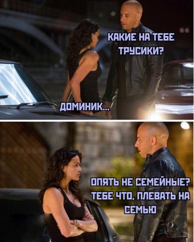 Пятничные бояны