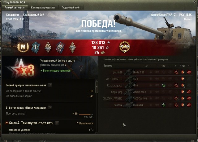 Wargaming 62