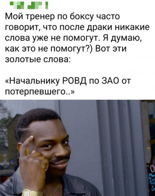 Веселые картинки в пятницу (11.07)