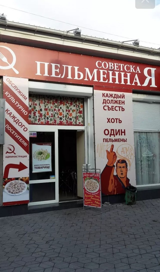«Советское качество». Как производители используют ностальгию по советскому прошлому