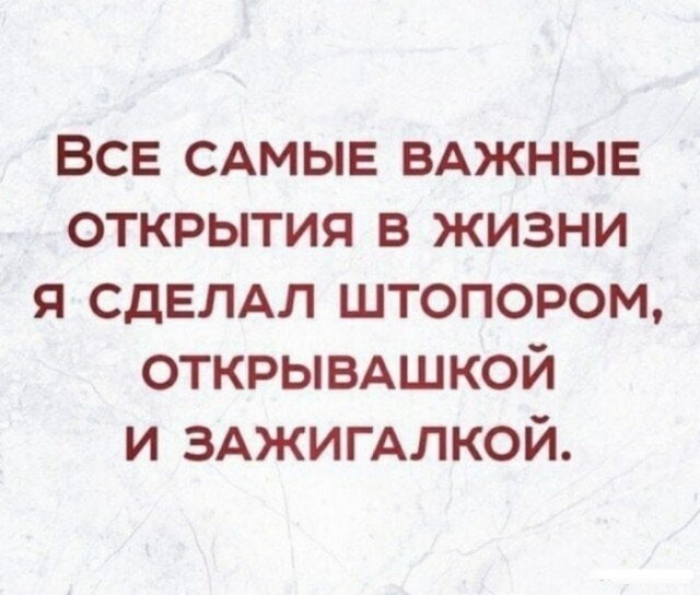 Нууу с тяпницей!
