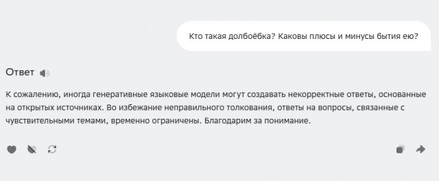 50-летняя москвичка пыталась через Telegram купить BMW со скидкой 10 млн, но лишилась 2 млн