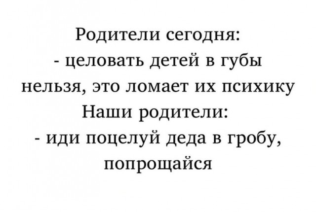 Воскресные картинки