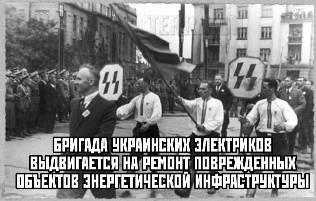 Все государственные ТЭС Украины остановлены, генерация отсутствует, сообщили в «Центрэнерго»