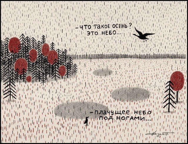 АРТ-Воскресенье