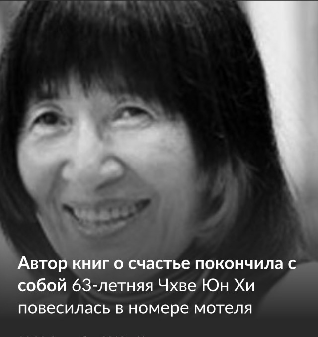 Роберт Кийосаки — автор книги «Богатый папа, бедный папа» и один из самых известных пропагандистов финансовой грамотности