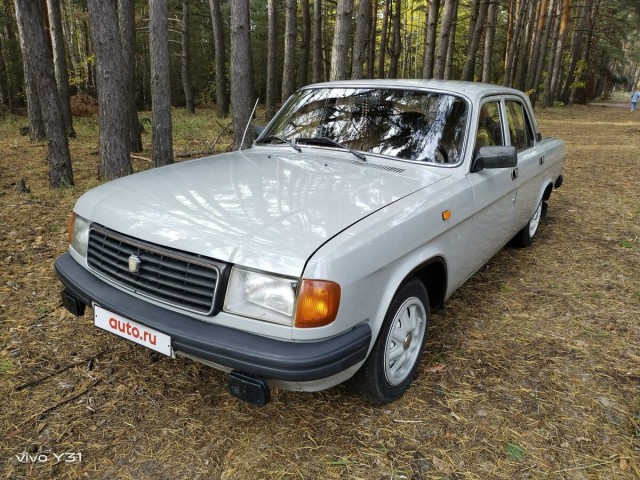 Хой
