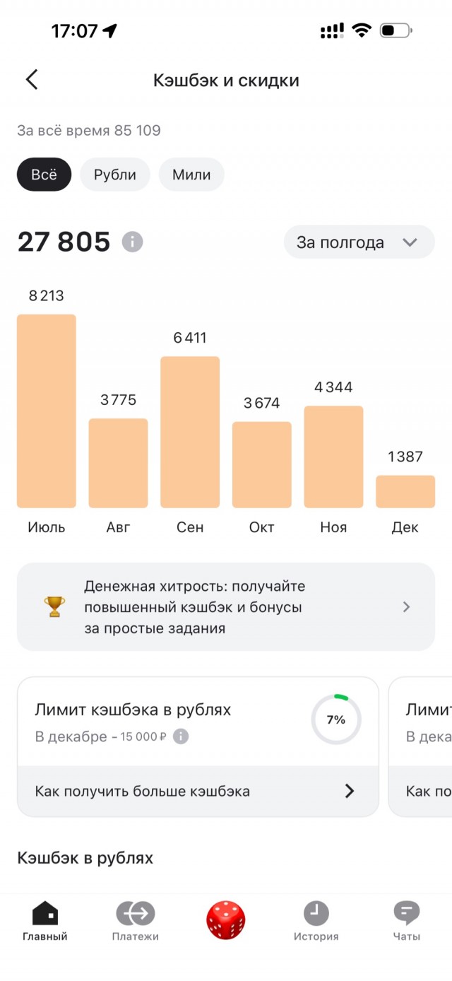 Перейдете вы на наличные в 2026 году?