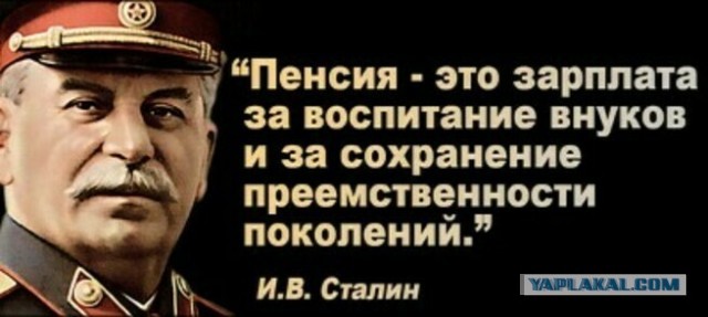 147 лет назад родился товарищ Сталин.