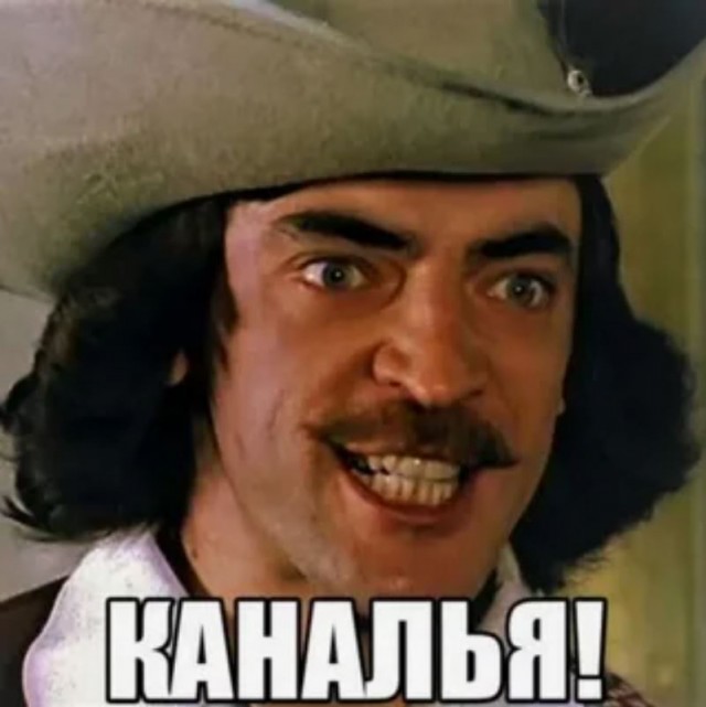 Поворот "Всем вдруг"