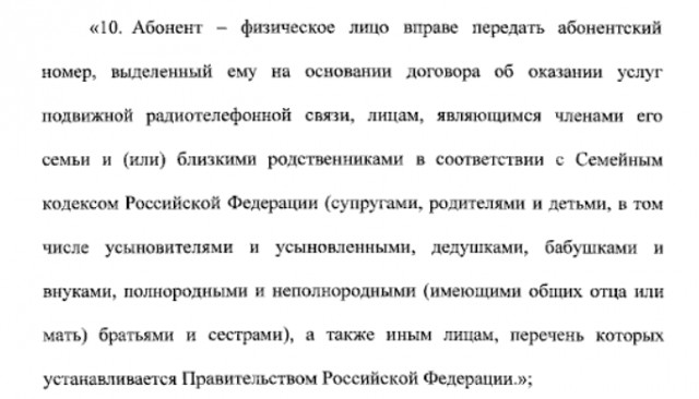 Ну хоть в Узбекии порядок наметился...
