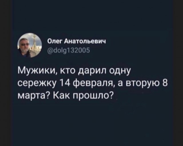 Парень рассказал, как разом закрыть все потребности своей жены перед 14 февраля