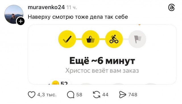 Теперь кризис везде