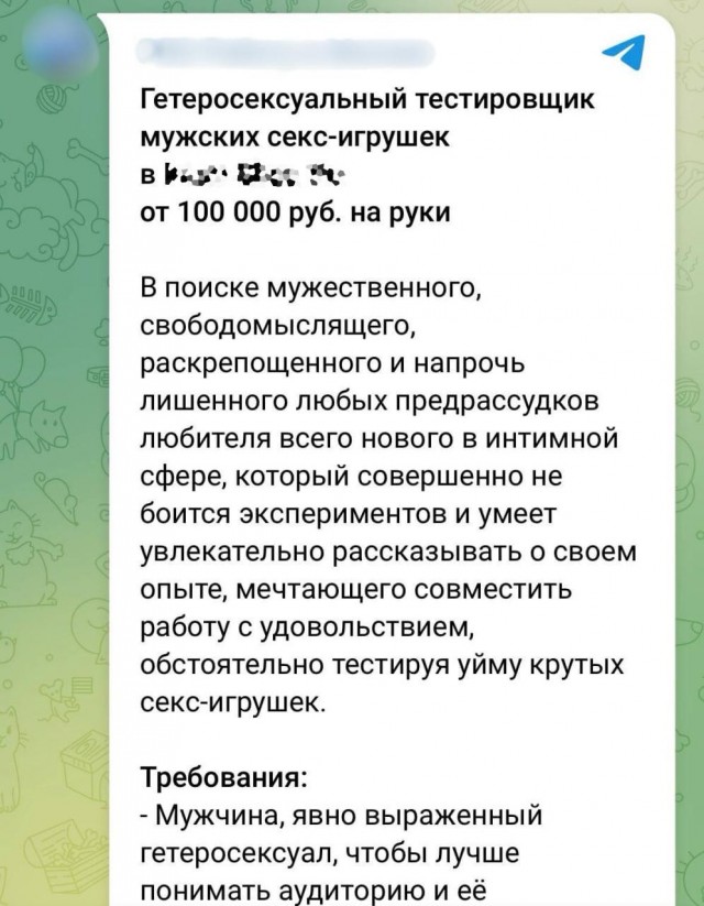 Есть желающие?