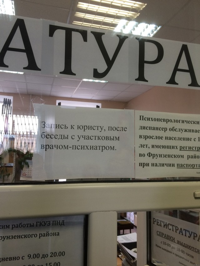 Интернеты они отключают, лучше бы телек вырубили