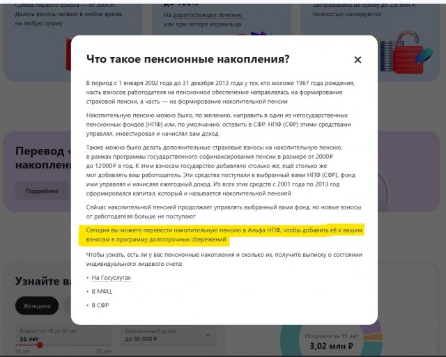 В бюджете Пенсионного фонда России по итогам 2025 года образовался рекордный дефицит в 1,239 трлн рублей