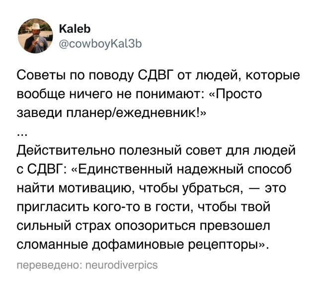 Психомемы-6