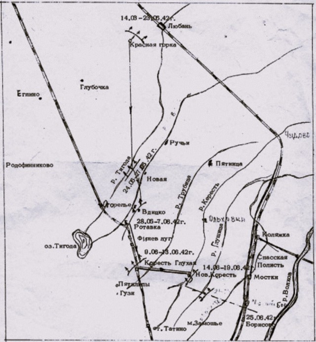 Июнь 1942-го. Агония 2 ударной армии Волховского фронта