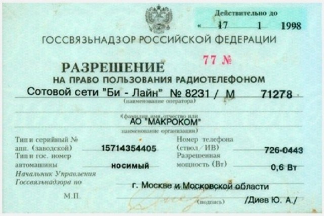 В любые времена есть такая категория людей