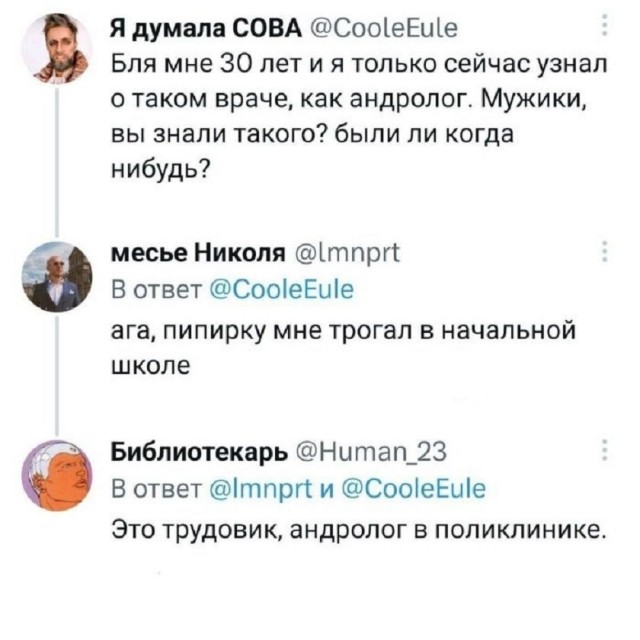 Так себе картинки 20.07.26