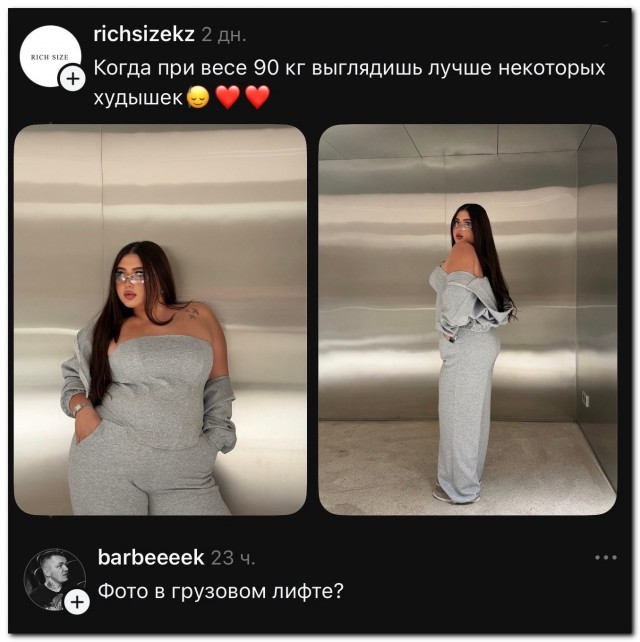 «Лучше некоторых»