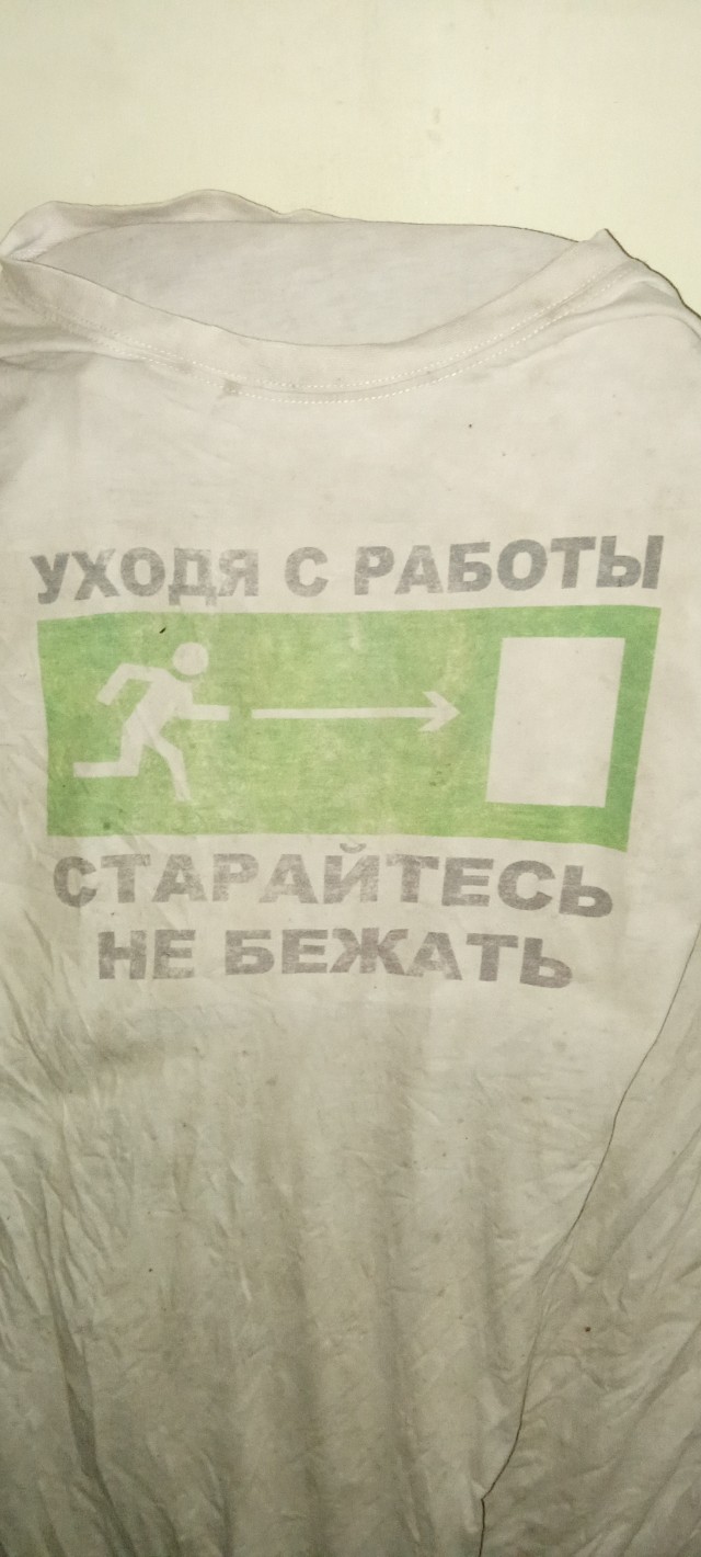 Коллекционирую надписи на майках