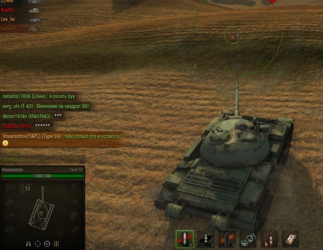 Wargaming 6