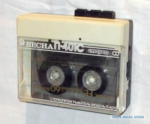 Кассете -полтинник!