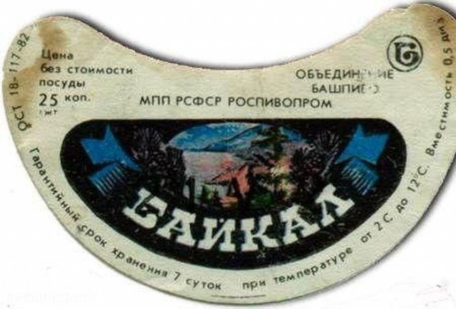 Советская кухня