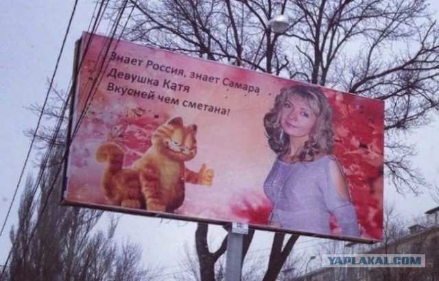 Бигборды.