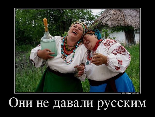 Наш ответ тем, кто не дает
