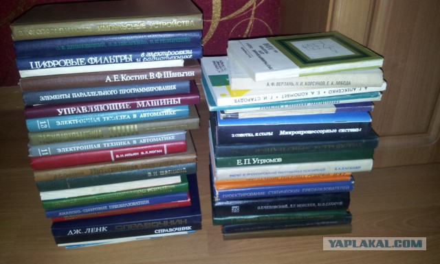 Нашел их на помойке...