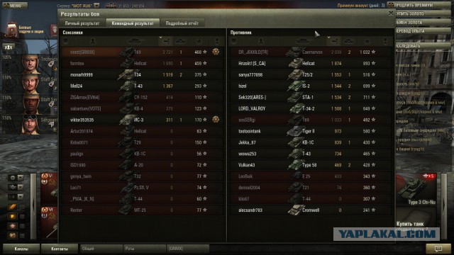Wargaming 11